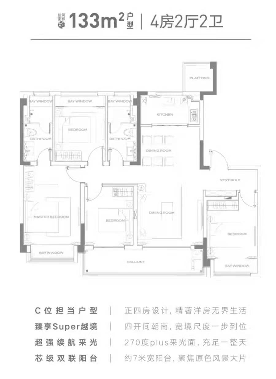 海纳品汇户型-小柯网