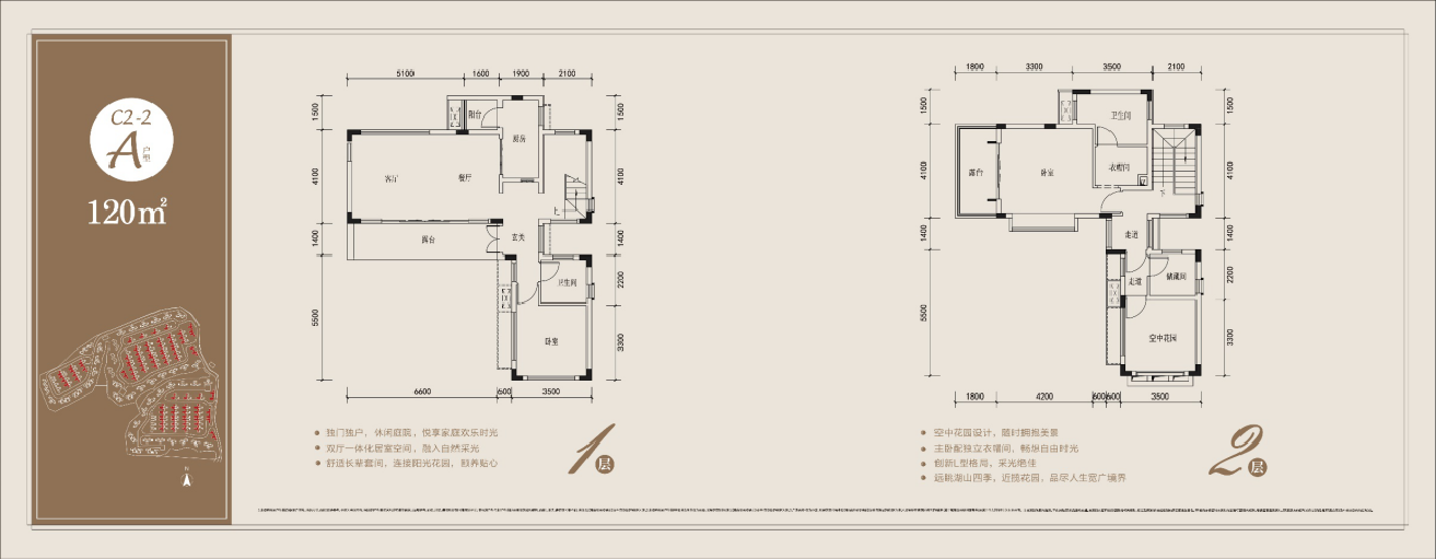 保利云上户型,A户型