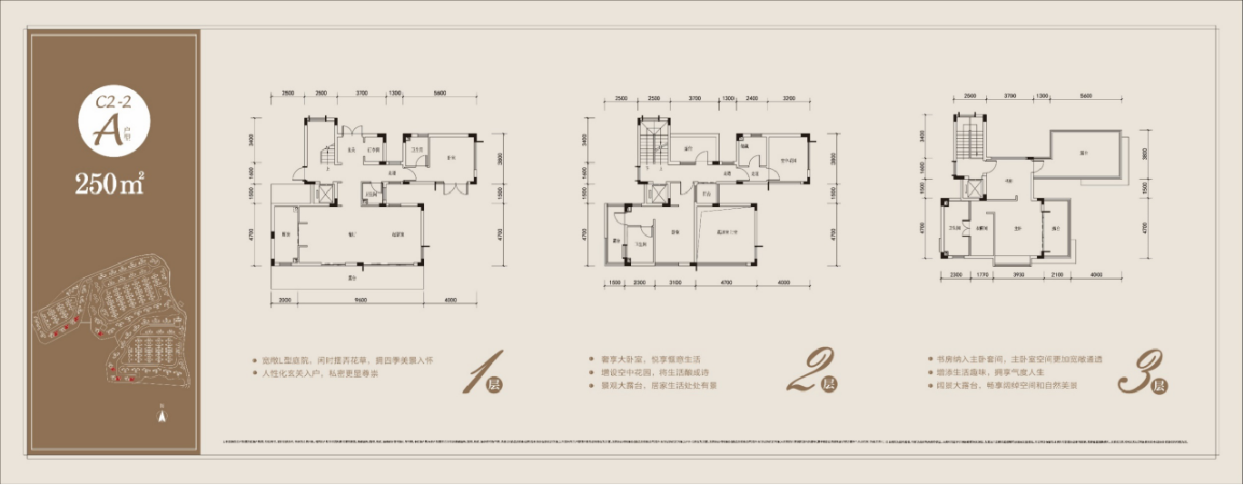 保利云上户型