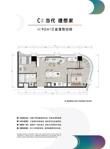 融创未来云帆城户型-小柯房产网