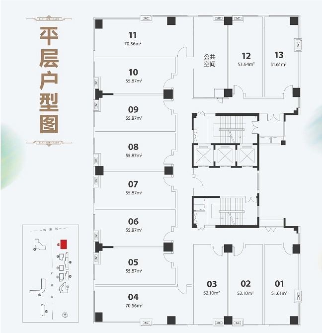 海尔智慧公馆平层户型图户型图