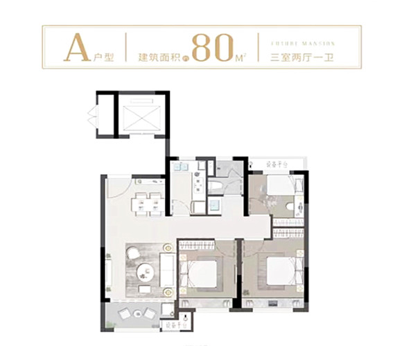 鸿翔前宸府A户型图