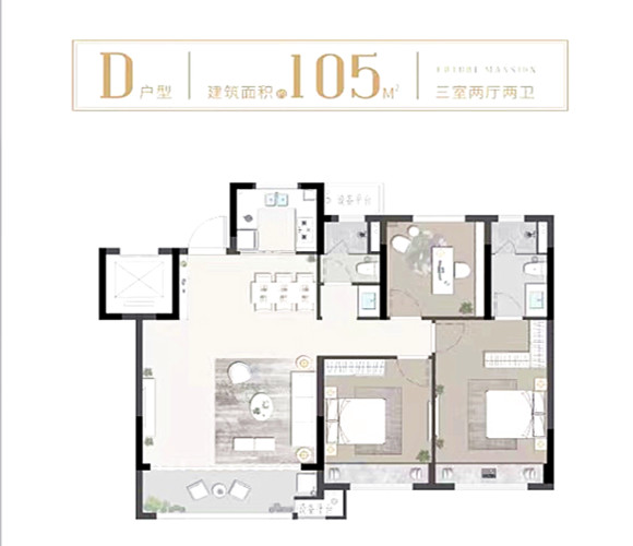 鸿翔前宸府D户型图