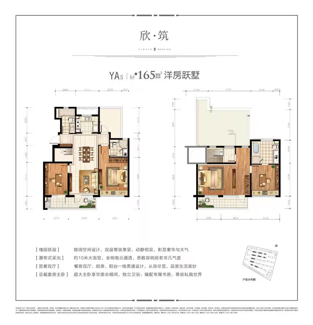 保利欣品华庭户型-小柯网