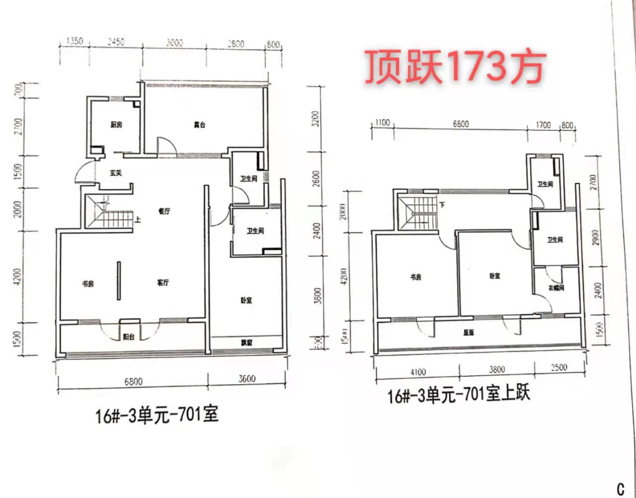 保利欣品华庭户型,顶跃173