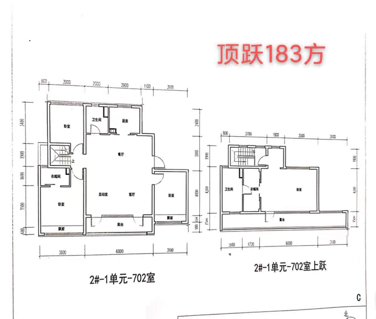 保利欣品华庭顶跃183户型图