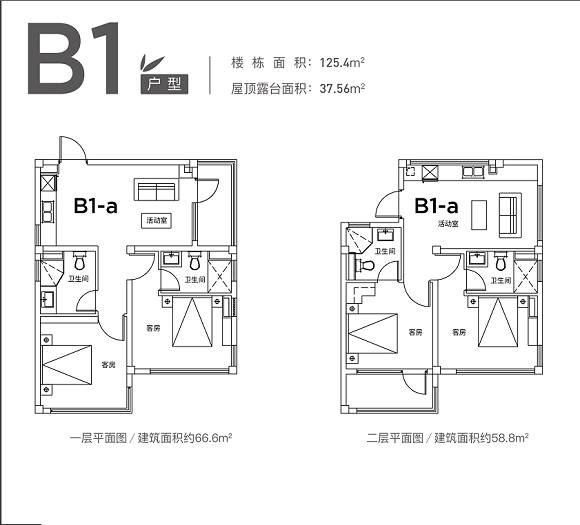 融创莫干溪谷B户型户型图