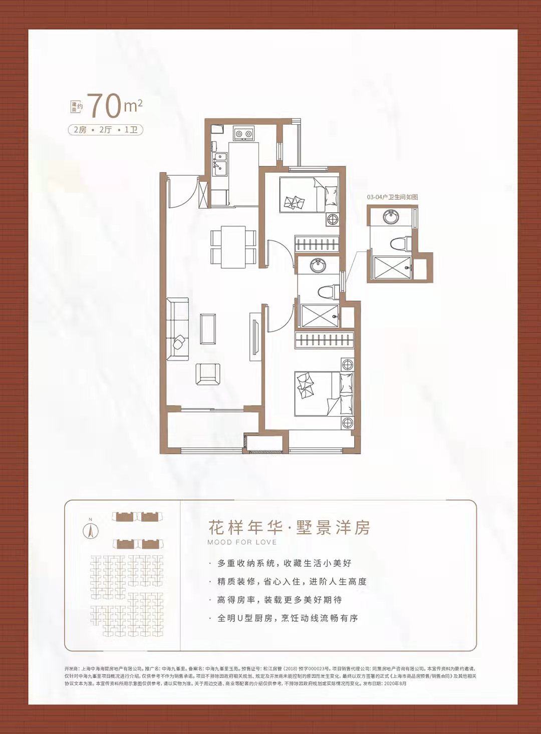 中海阅麓山户型-小柯网