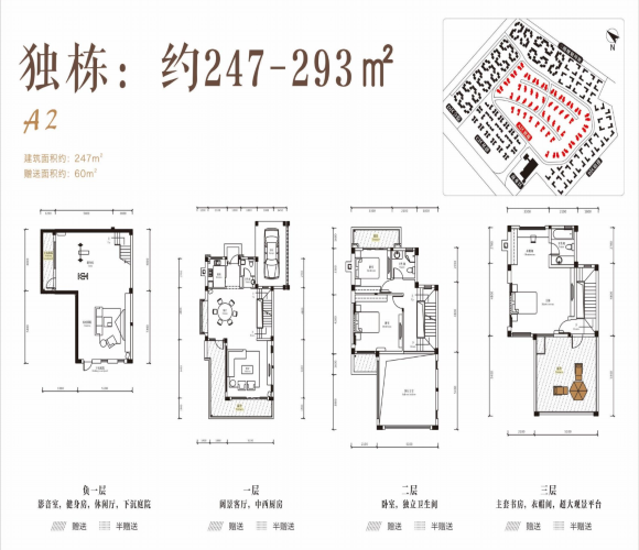 御青城户型