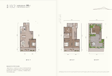 如沐清晖城B户型户型图