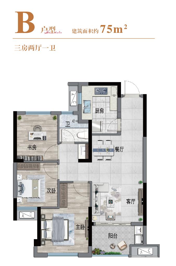 福州金地自在城户型-小柯网