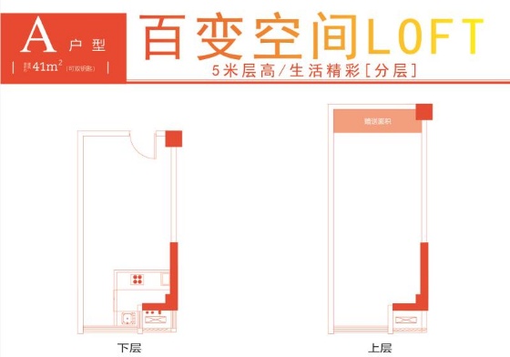 尚东金座户型-小柯网