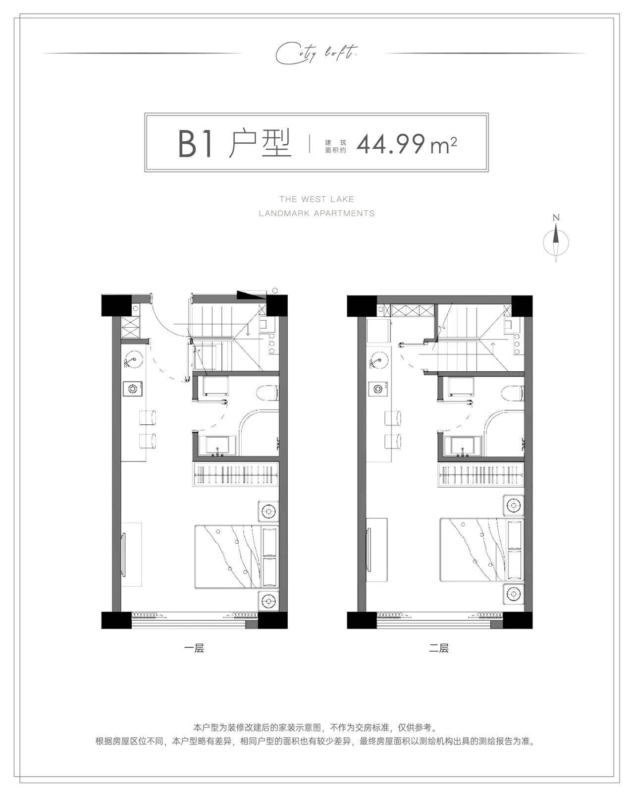 华海园三期公寓户型