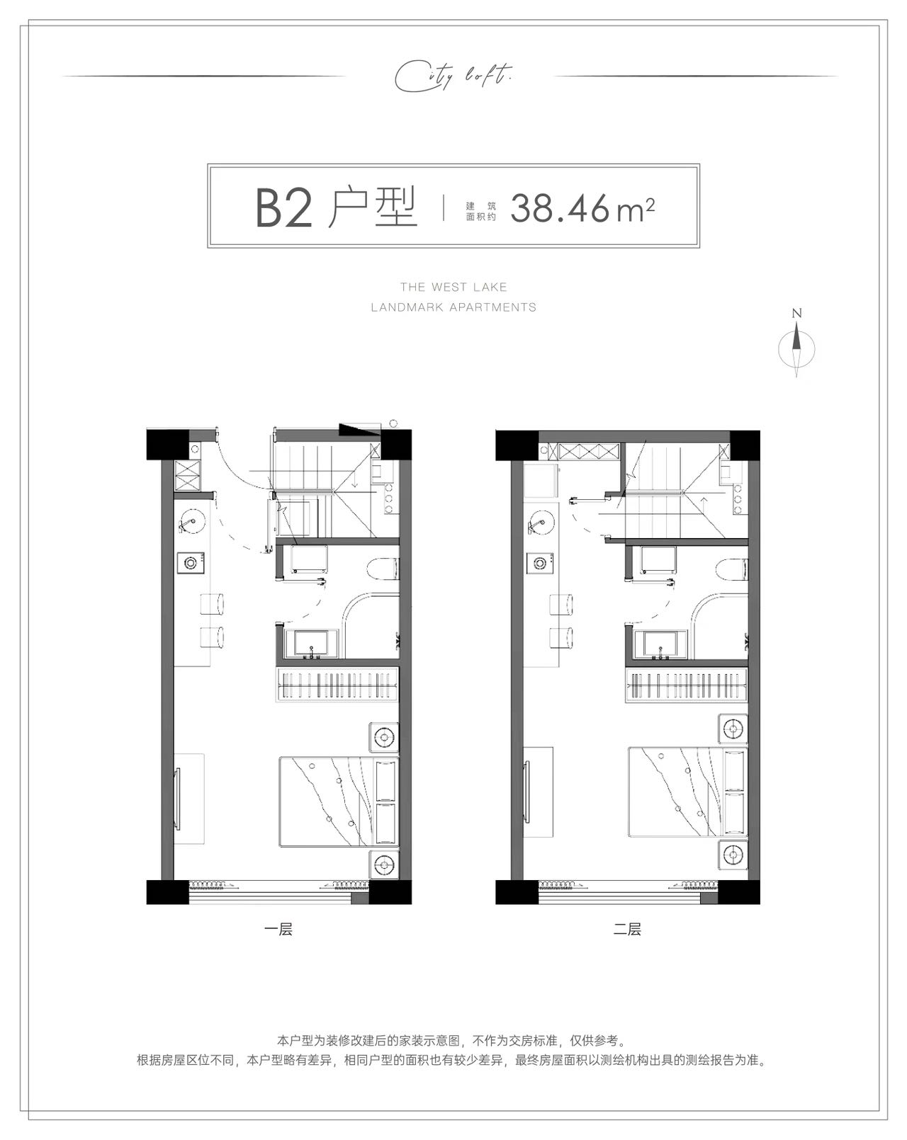 华海园三期黄龙印户型,B2  LOFT 双钥匙