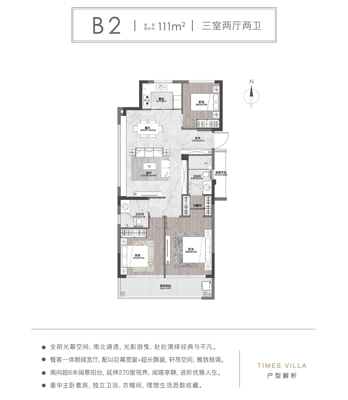 德信时代云起户型-小柯网