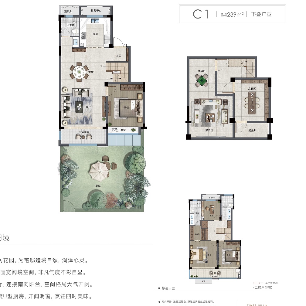 德信时代云起户型-小柯网