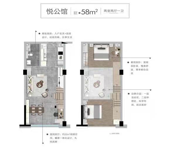 广宇东港空间C户型户型图