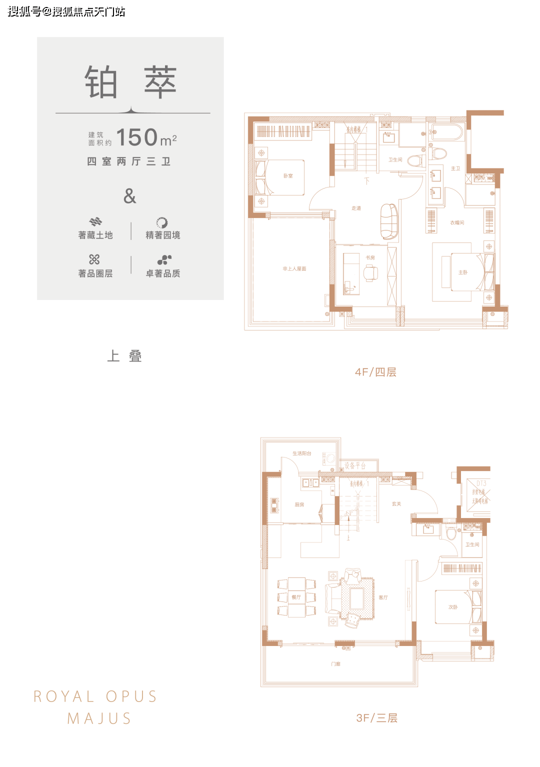 新华御著户型-小柯网