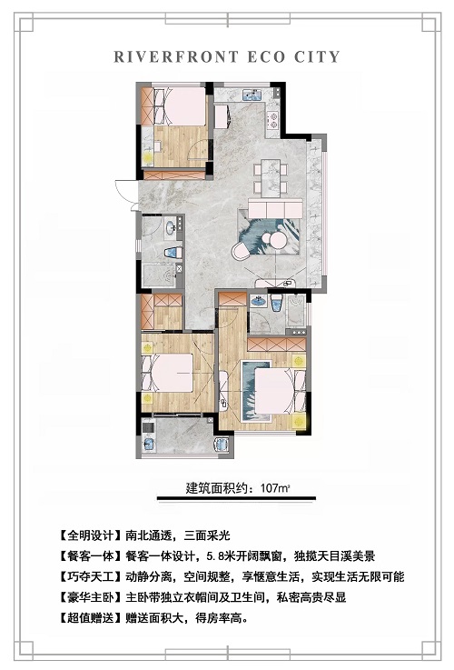 融悦天辰府户型-小柯网