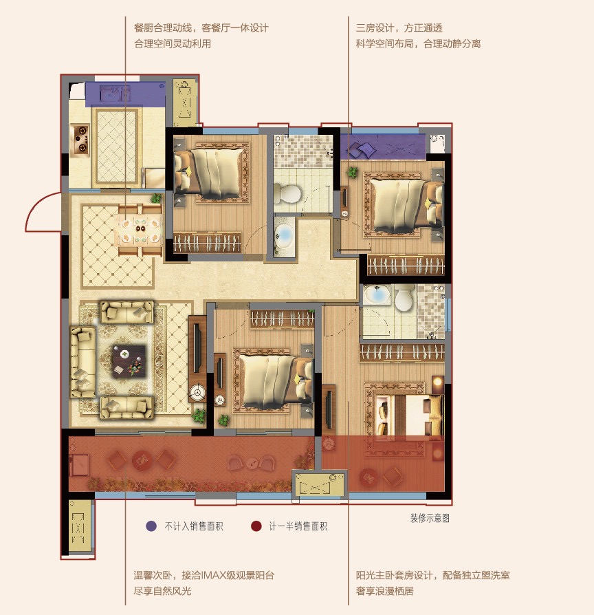 弘阳上熙名苑户型,户型C