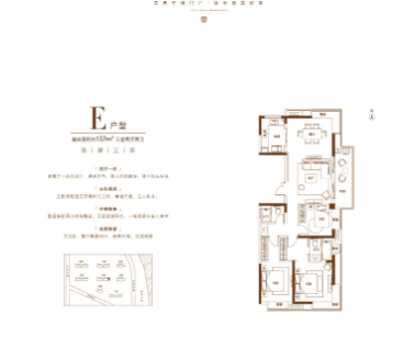 金融街金悦府户型-小柯网