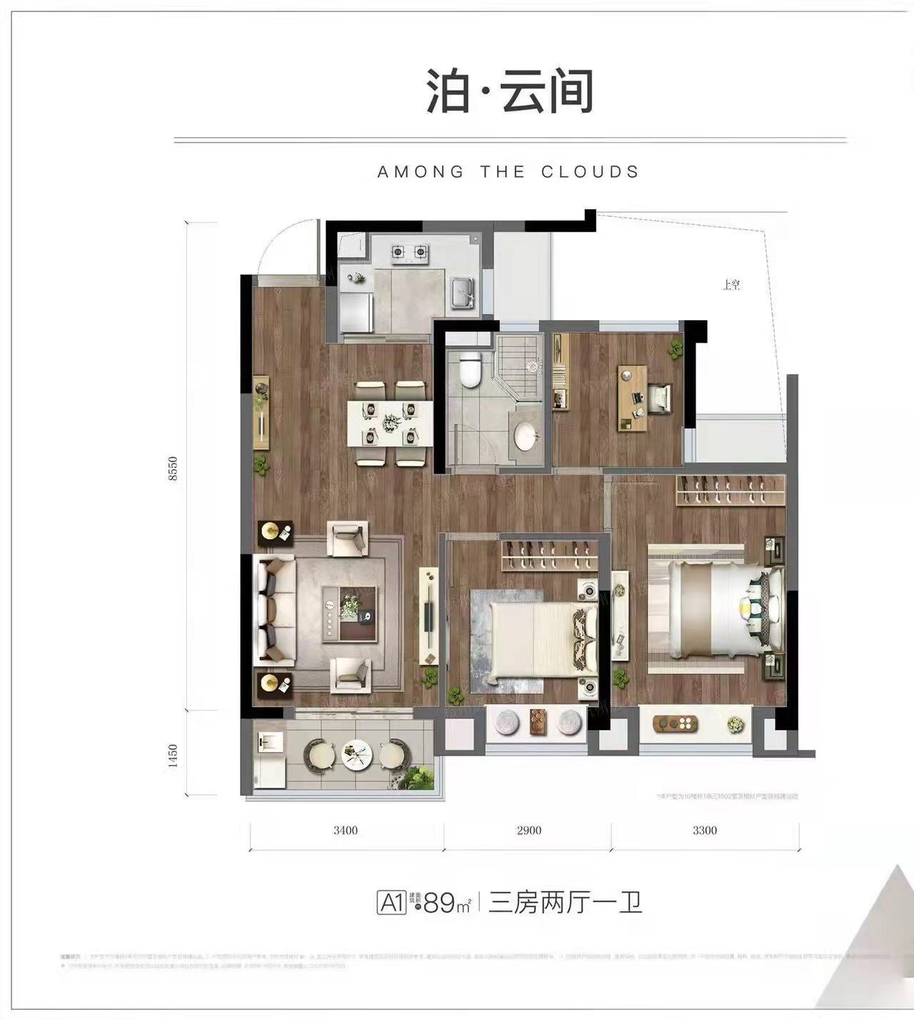 德信金科泊岸江宸轩A1户型图