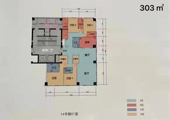 江河鸣翠大平层公寓C户型户型图