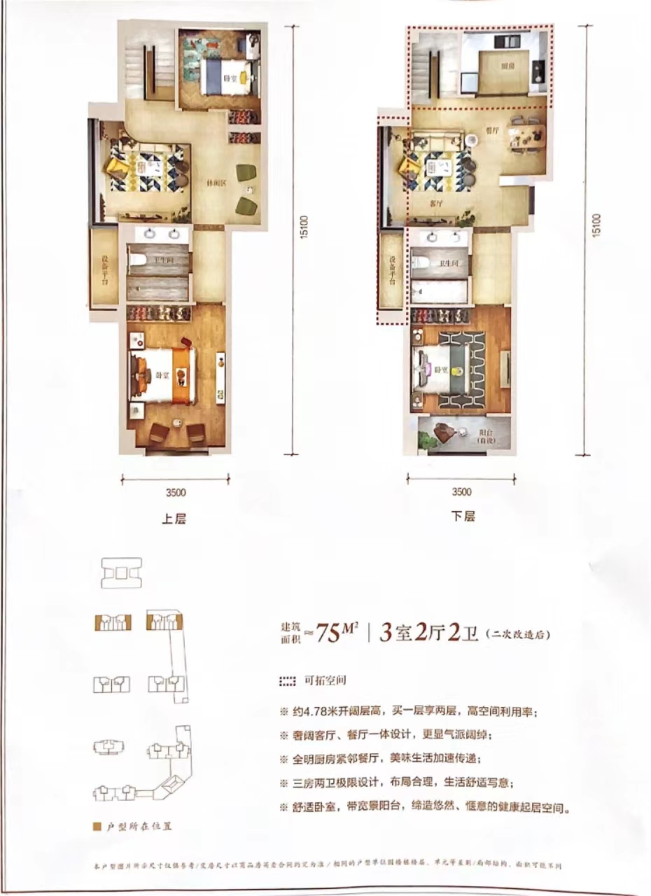 江东锦苑户型-小柯网