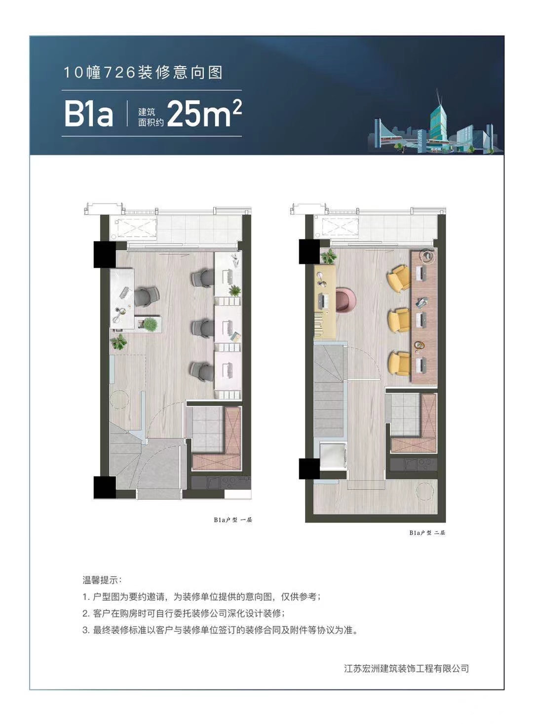 万科天荟未来之光城户型-小柯房产网