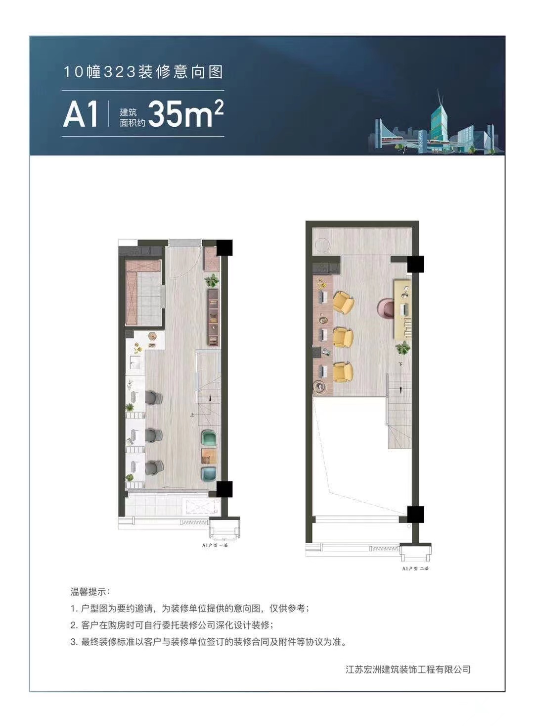 万科天荟未来之光城户型-小柯网