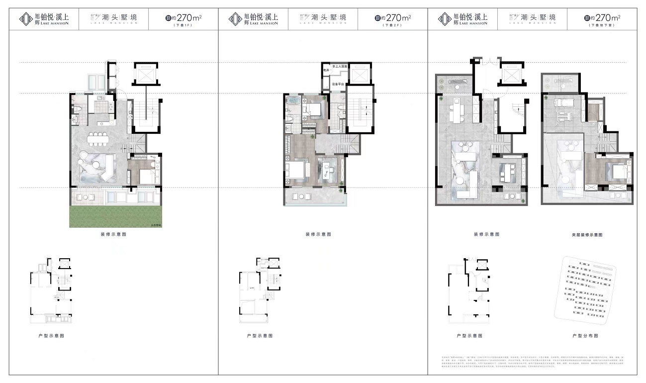 旭辉铂悦溪上户型