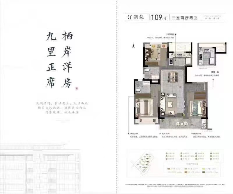 彰泰融创春岸雅筑户型-小柯网