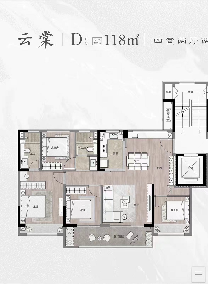 美的云开东方户型-小柯网