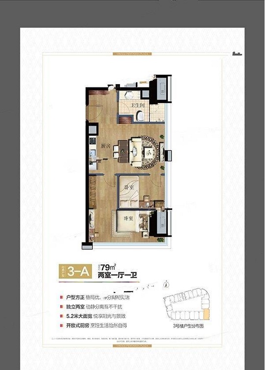 龙湖杭州吾角天街户型-小柯网