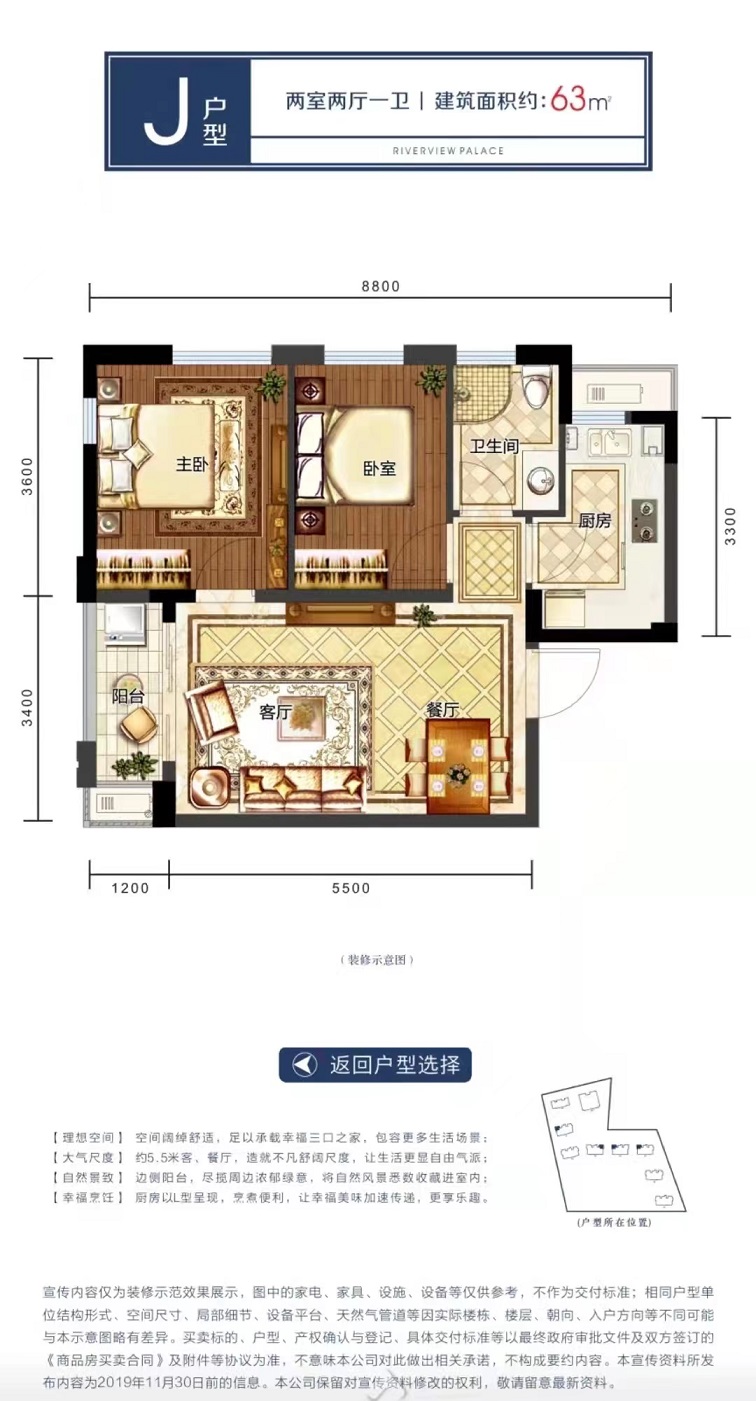 钱江君庭户型-小柯网