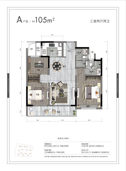 融信展望户型-小柯网