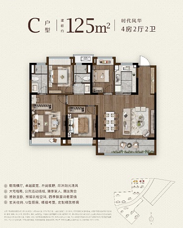 宝龙都会风华户型