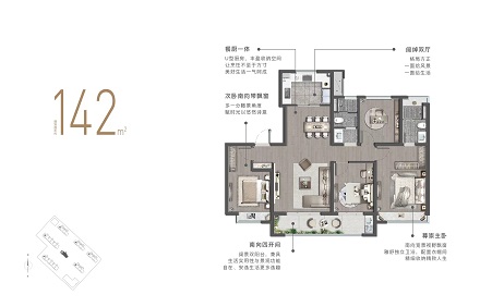 棠宁府户型-小柯网