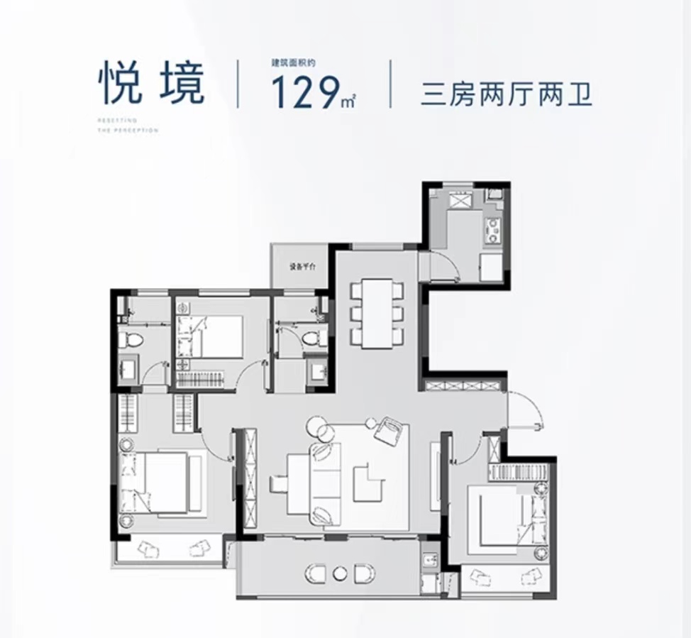 浅悦静庭户型-小柯网