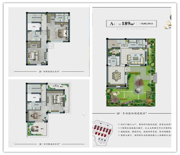 新隆明岚雅院户型-小柯网