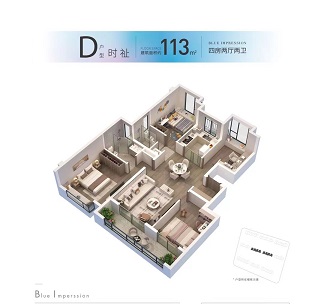 卓越蔚蓝时光苑C户型户型图