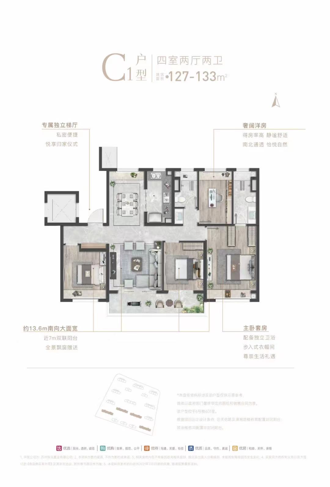 保利和光山语户型-小柯网