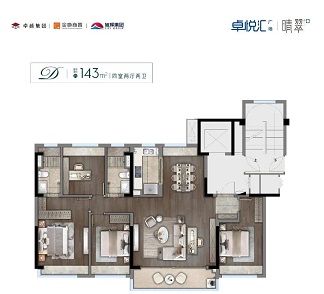 晴翠府户型,C户型