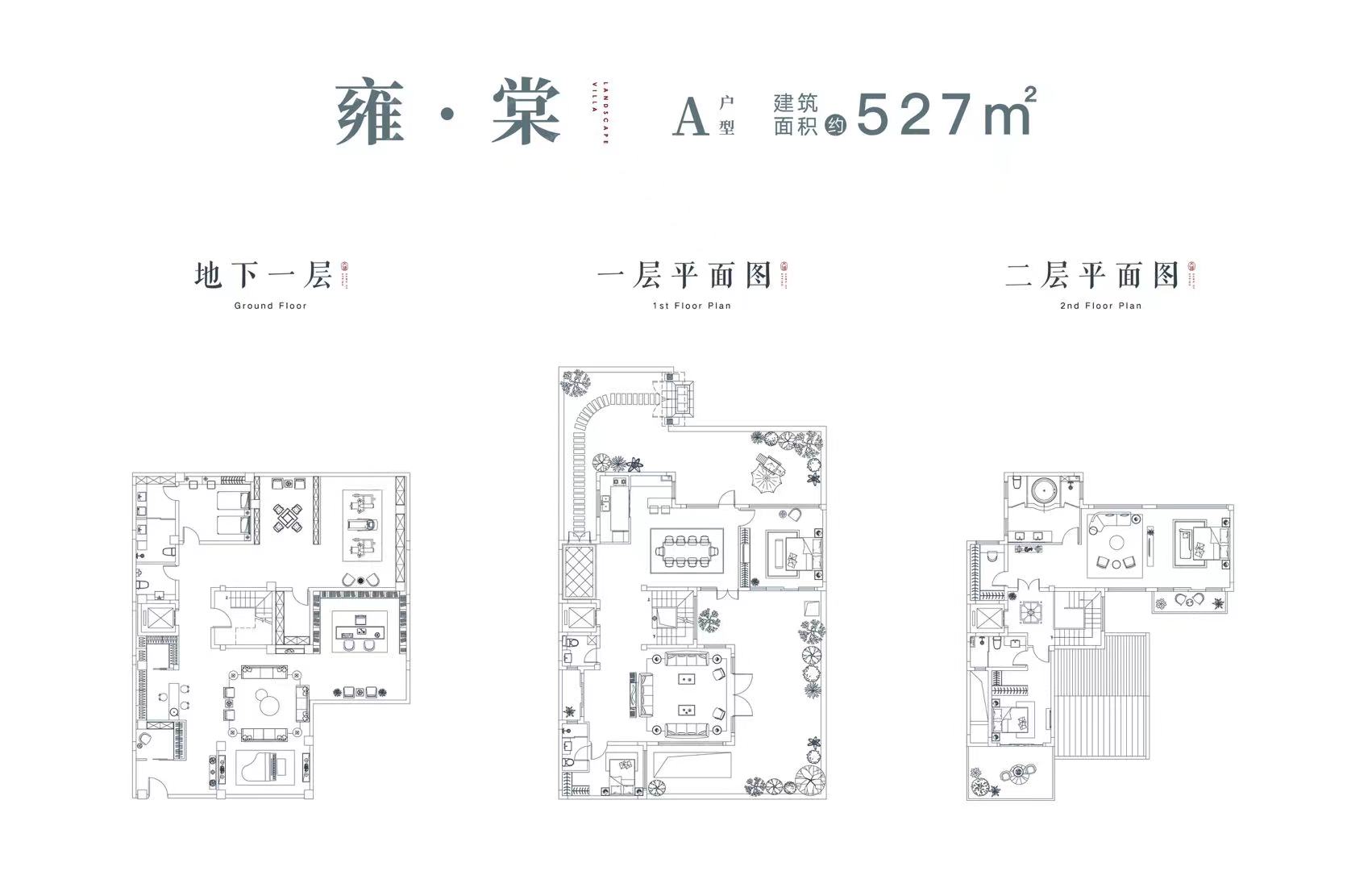 天健山棠春晓户型,A4