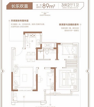 大华南门望户型,A户型