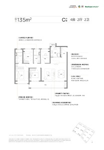 天悦锦麟户型