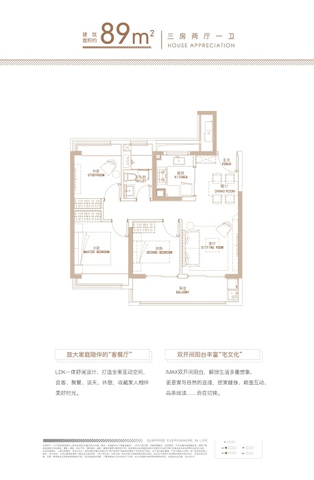 首开新城上宸云际户型-小柯网