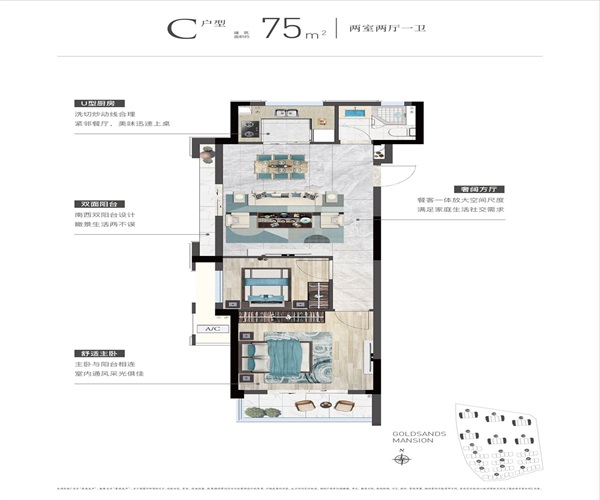 荣鑫青溪美庐洋房户型图