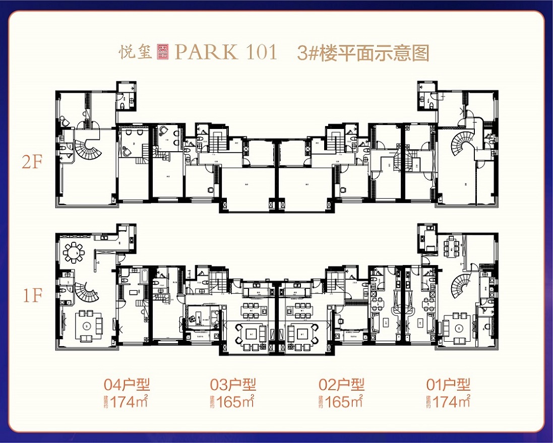 三迪曼哈顿悦玺户型-小柯网