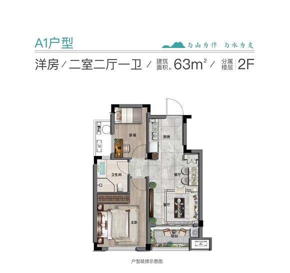 云栖澜园洋房户型图